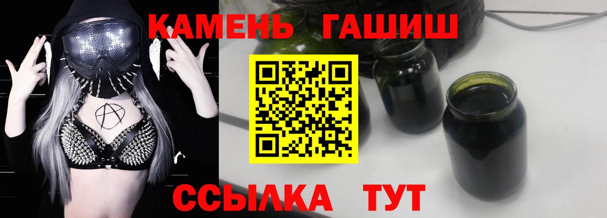 Гашиш Cannabis  Вход с VPN  Архангельск  Гашиш Ice-O-Lator 