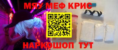 круглые Белорецк