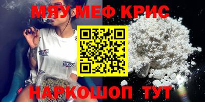 метадон Бердск