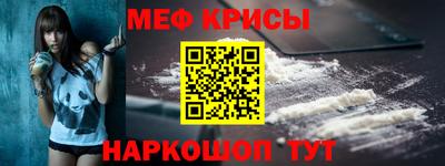 метадон Бердск