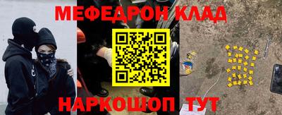 круглые Белорецк