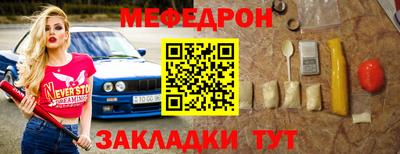 круглые Белорецк