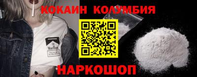круглые Белорецк