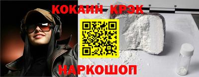 гашишное масло Белореченск