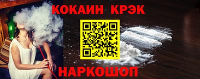 гашишное масло Белореченск