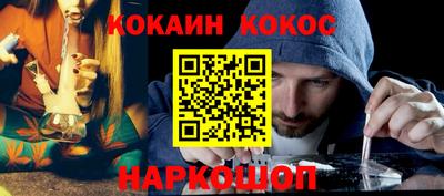 круглые Белорецк