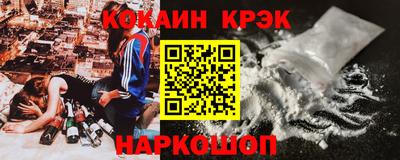 гашишное масло Белореченск