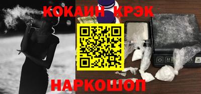 круглые Белорецк