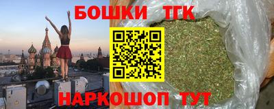 гашишное масло Белореченск