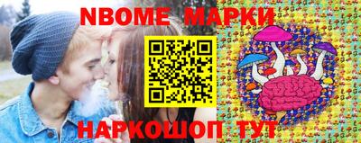 метадон Бердск