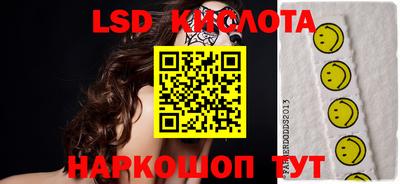 круглые Белорецк