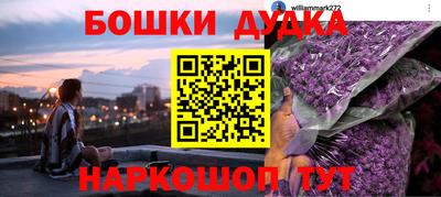 гашишное масло Белореченск