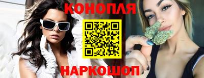 гашишное масло Белореченск
