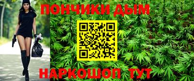 гашишное масло Белореченск
