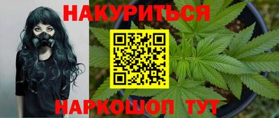 круглые Белорецк