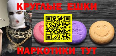 гашишное масло Белореченск