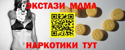 гашишное масло Белореченск
