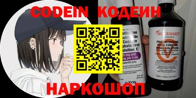 круглые Белорецк