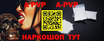 круглые Белорецк