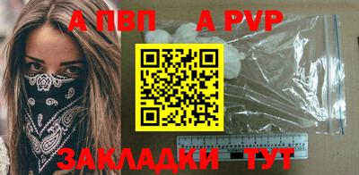 круглые Белорецк