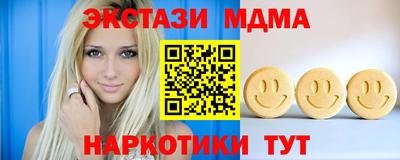 гашишное масло Белореченск