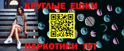 метадон Бердск