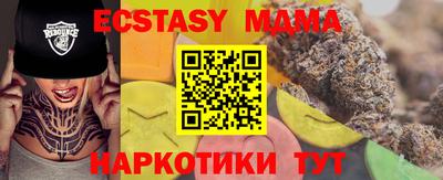 метадон Бердск