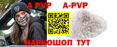 метадон Бердск