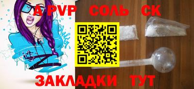 метадон Бердск