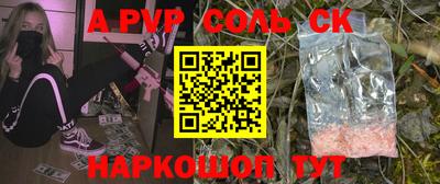 гашишное масло Белореченск