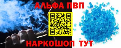 круглые Белорецк