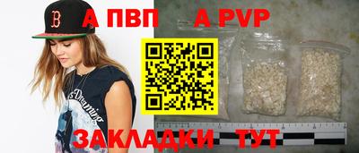 круглые Белорецк