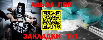 метадон Бердск