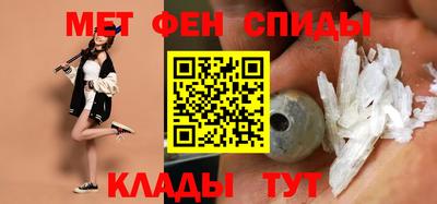 метадон Бердск