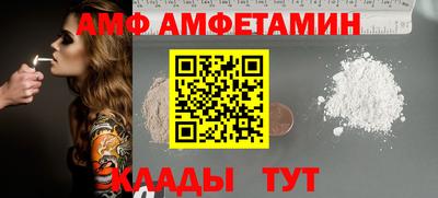 круглые Белорецк