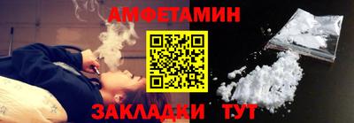 метадон Бердск