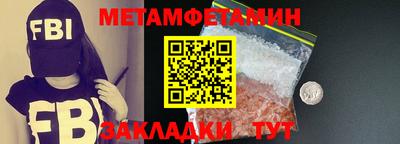 круглые Белорецк