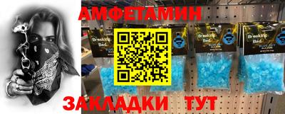 метадон Бердск