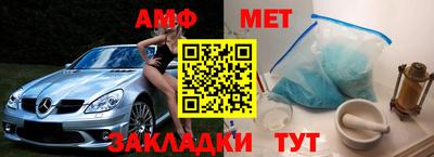 метадон Бердск