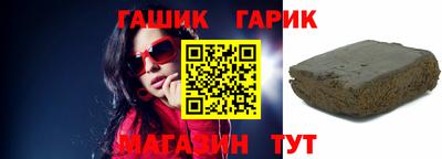 круглые Белорецк