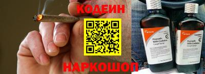 круглые Белорецк
