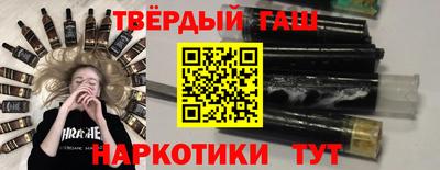 круглые Белорецк