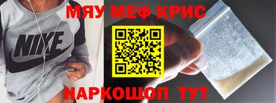 круглые Белорецк