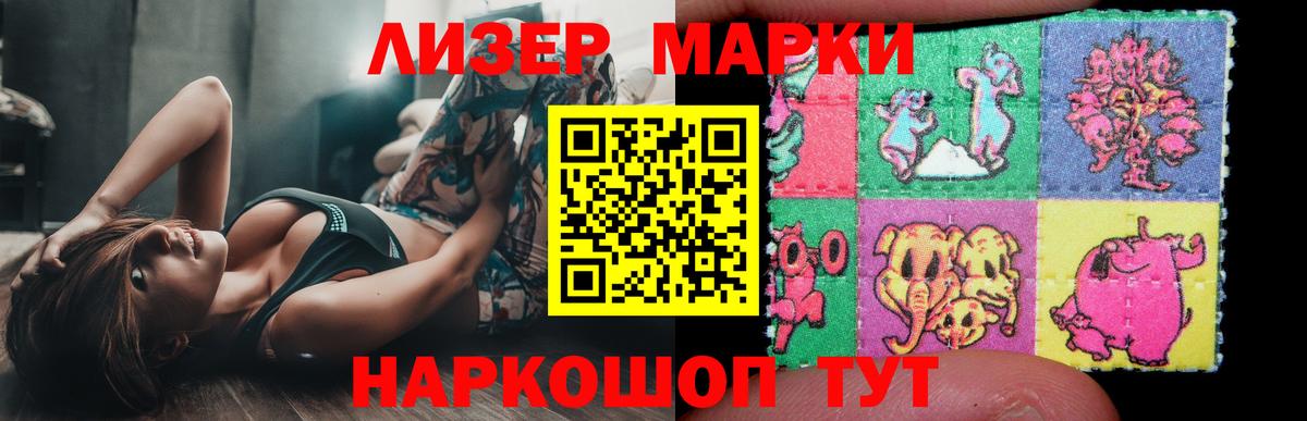 LSD-25 экстази ecstasy Архангельск