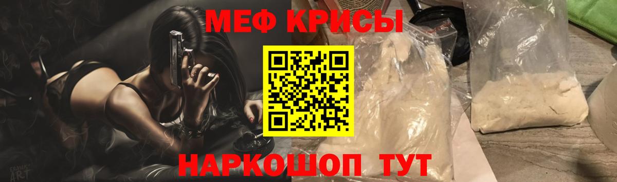 Мефедрон  МЕФ 4 MMC  Вход с VPN  где купить   Архангельск 