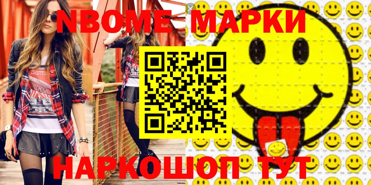 Каннабис  МЕФ  КОКАИН  Архангельск  Канабис  Вход с VPN  Меф  