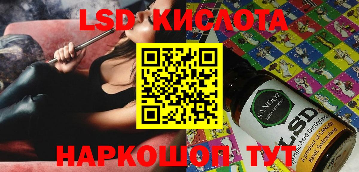 Архангельск  Марки 25I-NBOMe 1,8мг  Вход с VPN  Марки 25I-NBOMe 1,8мг 